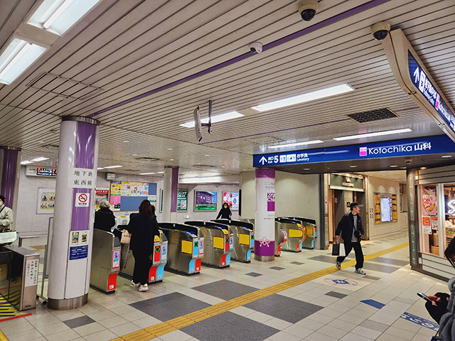 京都地下鉄東西線山科駅
